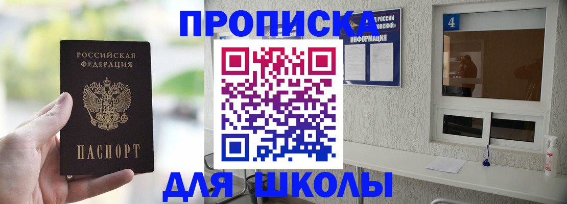 временная регистрация недорого в Ковдоре