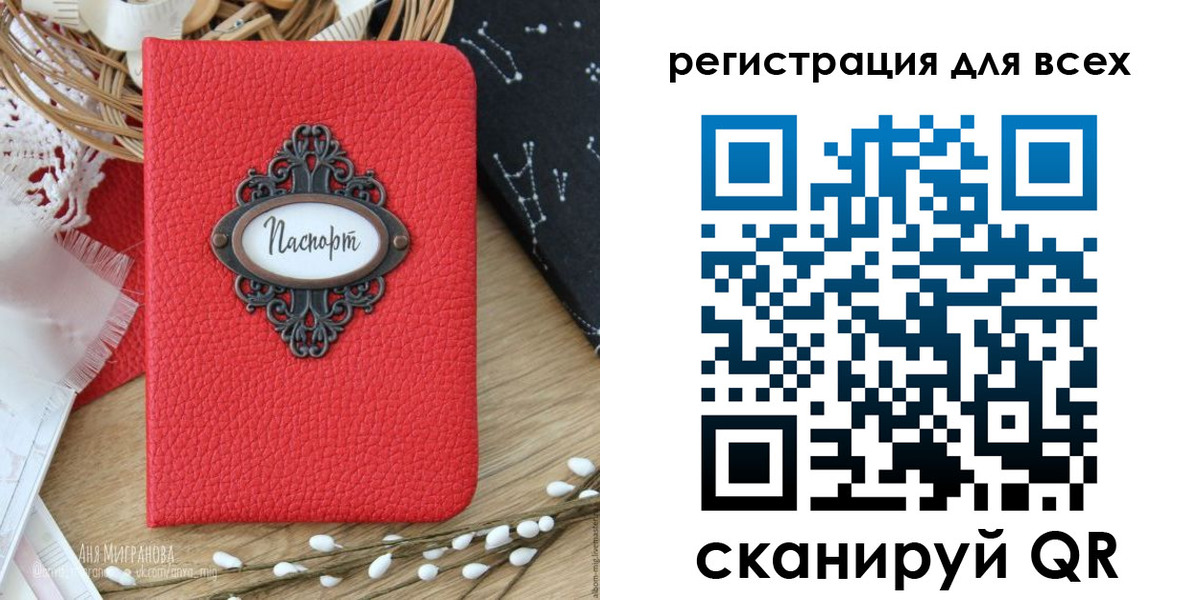 прописка в квартире в Ковдоре