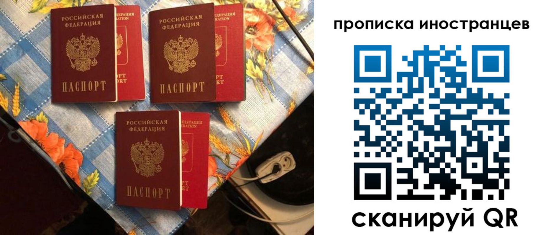 форма 3 в Ковдоре