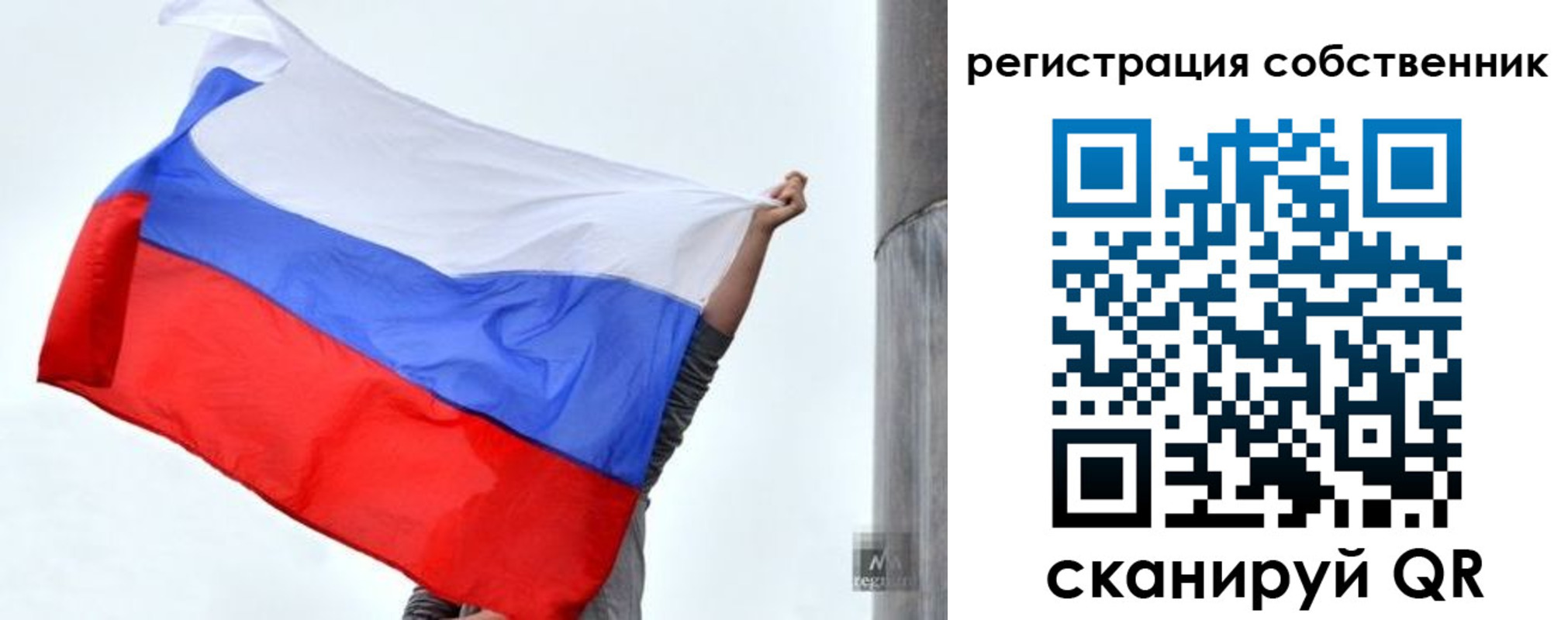 временная прописка в Ковдоре