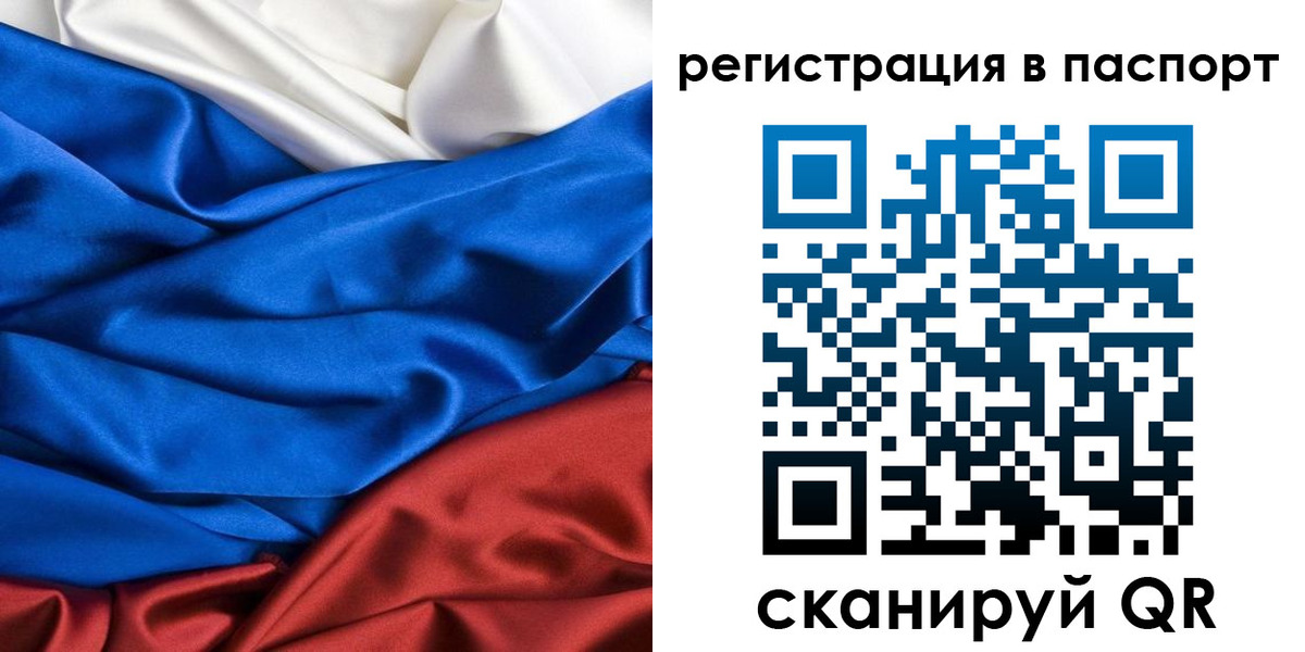 регистрация для дет. сада в Ковдоре