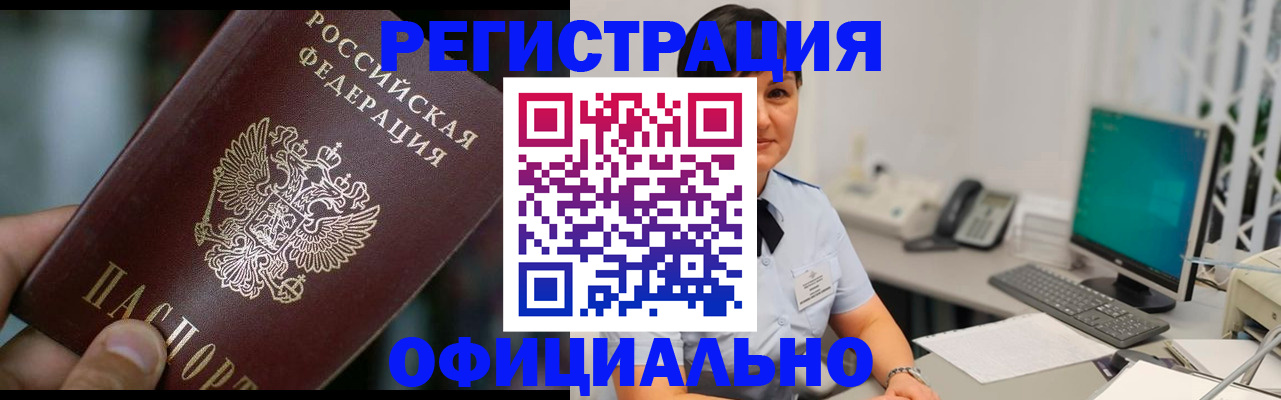 где прописаться в Ковдоре