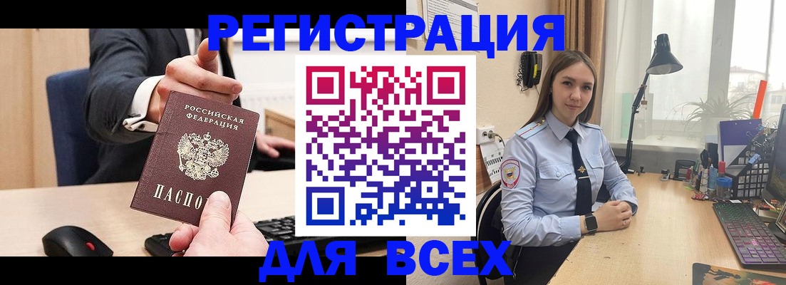 прописка от собственника в Ковдоре