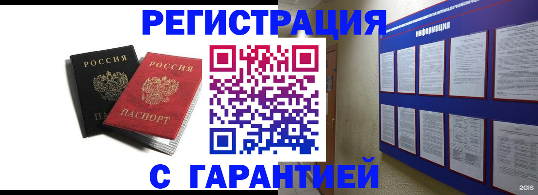 регистрация для дет. сада в Ковдоре