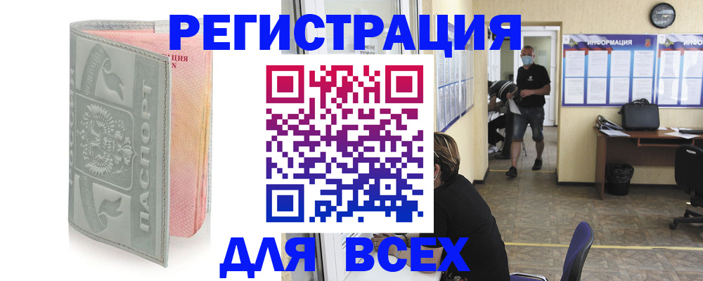 где прописаться в Ковдоре