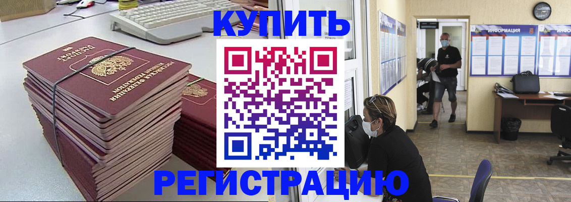 прописка поиск в Ковдоре