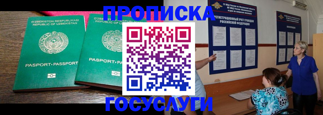 регистрация для дет. сада в Ковдоре